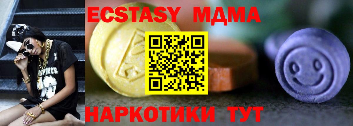 Экстази louis Vuitton Ялта