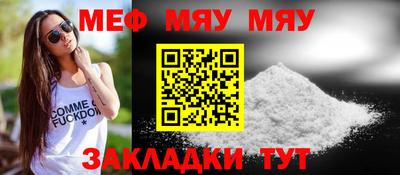 прущий лед Бугуруслан