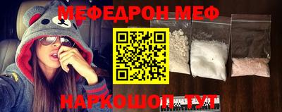 прущий лед Бугуруслан