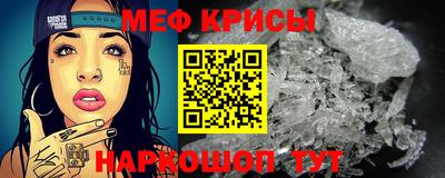 прущий лед Бугуруслан