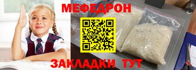 соль ск Будённовск