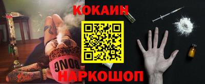 кокаин колумбия Бузулук