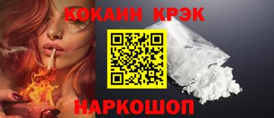 прущий лед Бугуруслан