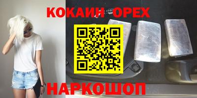 соль ск Будённовск