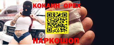 прущий лед Бугуруслан