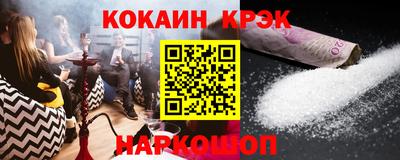 прущий лед Бугуруслан
