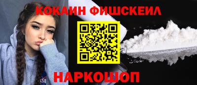 соль ск Будённовск