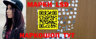 прущий лед Бугуруслан