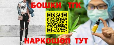 соль ск Будённовск