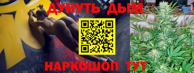прущий лед Бугуруслан