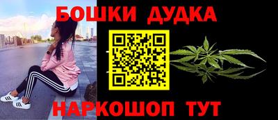 прущий лед Бугуруслан