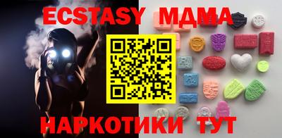 прущий лед Бугуруслан
