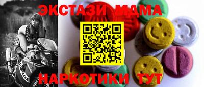 соль ск Будённовск