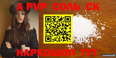 кокаин колумбия Бузулук