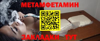 соль ск Будённовск