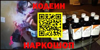 прущий лед Бугуруслан