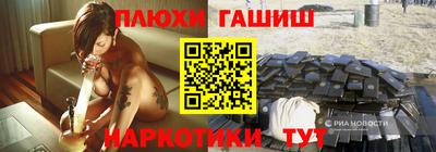 прущий лед Бугуруслан