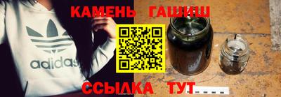 соль ск Будённовск