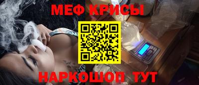 прущий лед Бугуруслан