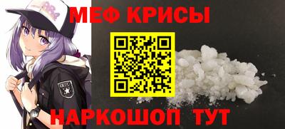 прущий лед Бугуруслан