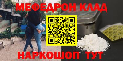 прущий лед Бугуруслан