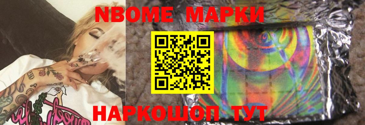 Ялта  Лсд 25 экстази ecstasy  Лсд 25 экстази кислота  MEGA ссылка  Вход с VPN 