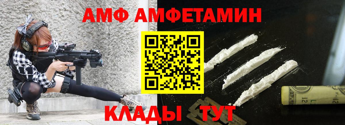 МЕТАМФЕТАМИН винт Ялта