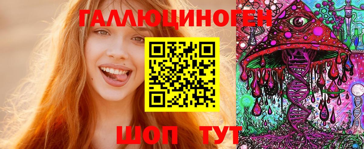даркнет сайт  Вход с VPN  Ялта  Псилоцибиновые грибы Psilocybe  Галлюциногенные грибы прущие грибы 
