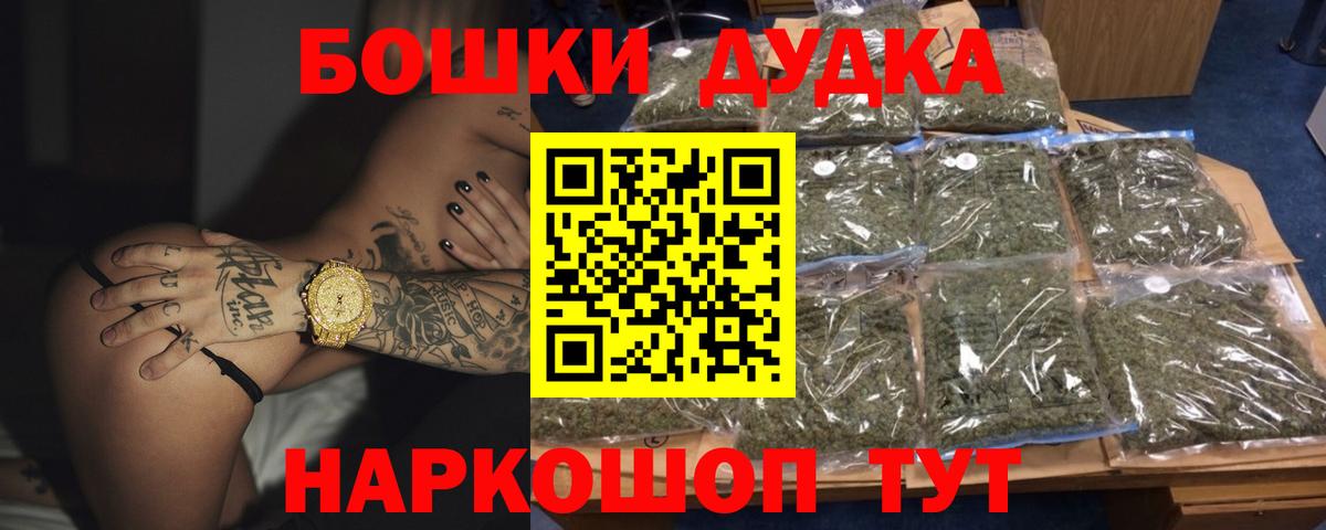 Шишки марихуана гибрид  Вход с VPN  Ялта  Конопля семена  Бошки Шишки White Widow 