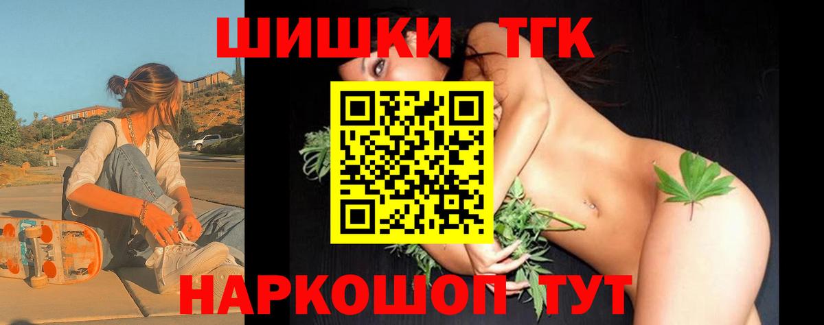 Канабис AK-47 Ялта